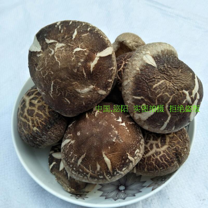 新货大香菇冬菇一斤500g包邮农家干货土特产剪脚蘑菇肉厚产地直供