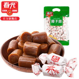 春光食品 海南特产 糖果 老传统椰子糖300g 袋 小时候的味道图片大全 邮乐官方网站